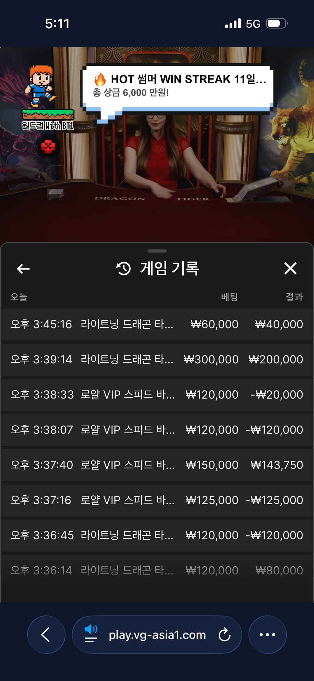소닉카지노 후기 1
