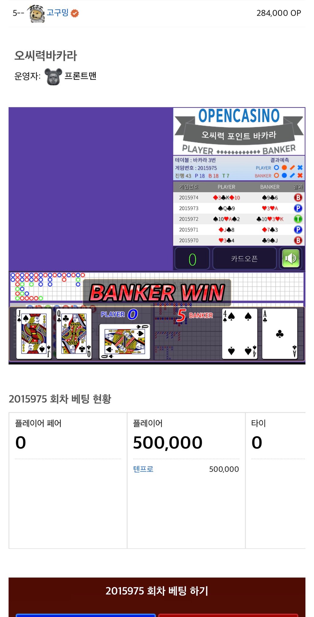 독사씹년ㅋㅋ