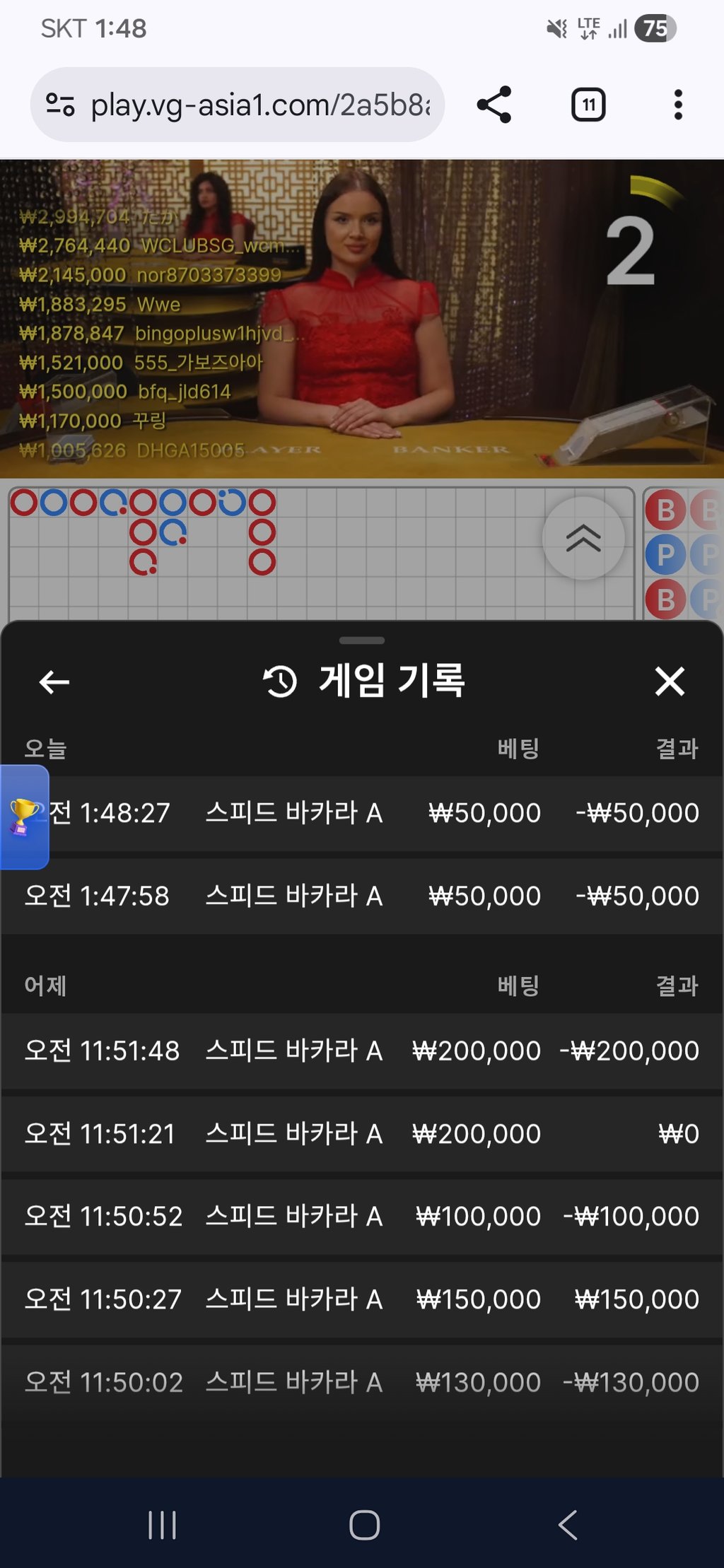 소닉 카지노 후기