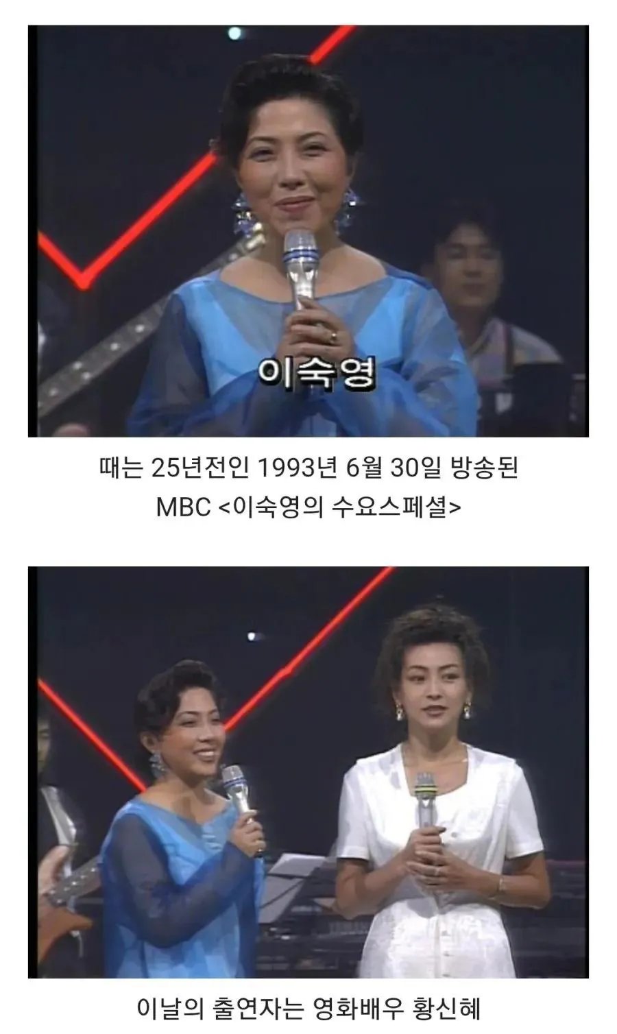 너무도 잔인했던 1990년대 한국 지상파 방송 1