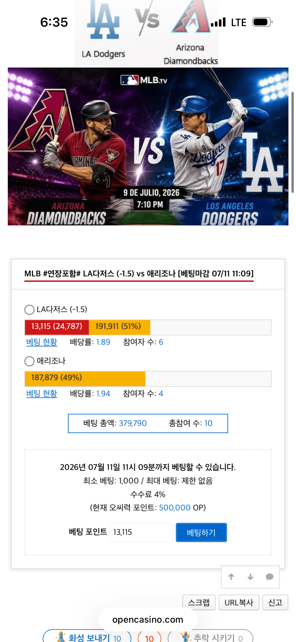 La 다져스 가즈아