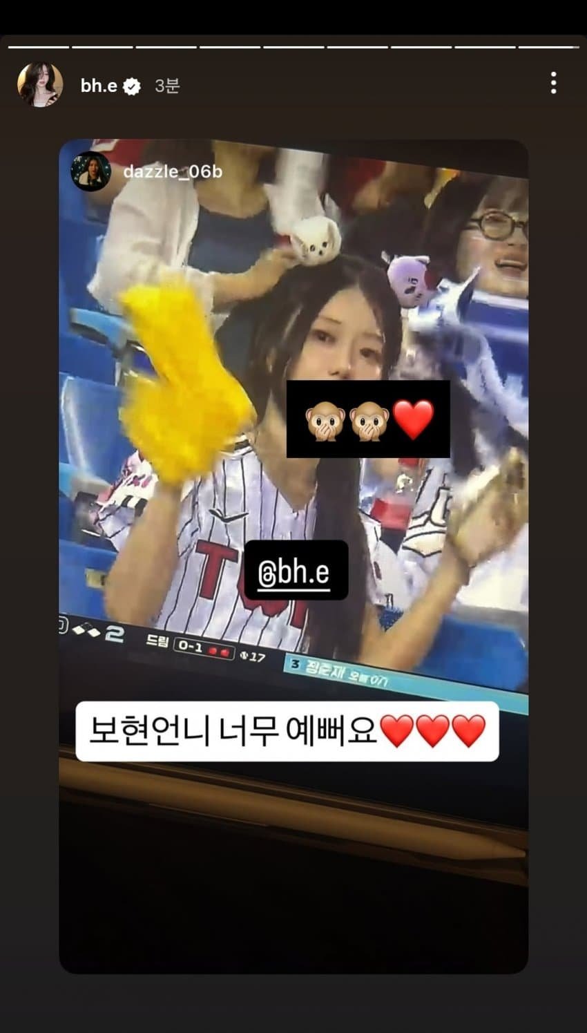 이쁜 쥐누나 2
