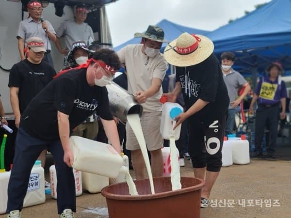 난리난 낙농업 우유 전국 집회 4