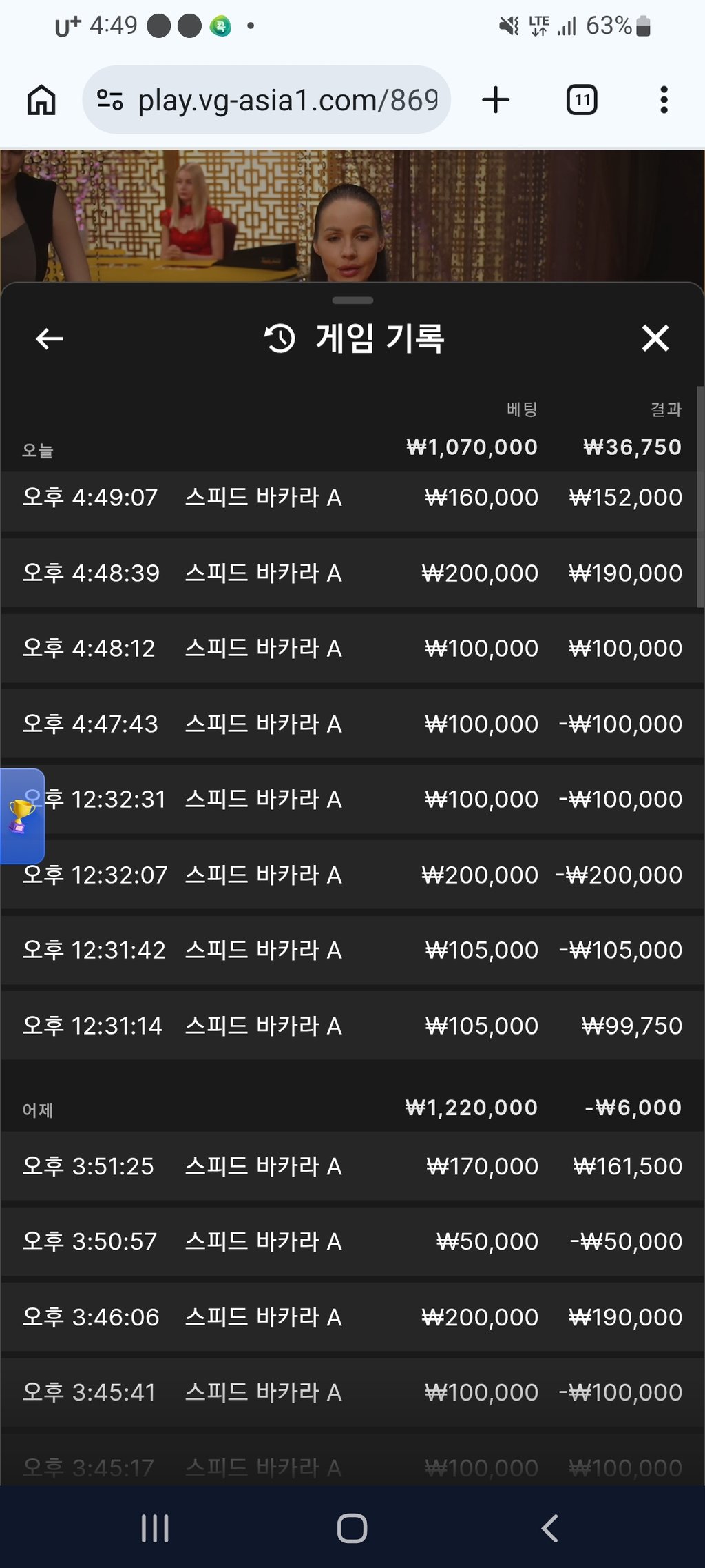 소닉 카지노 후기