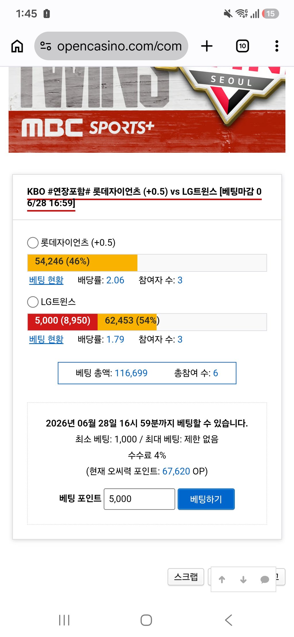 엘지승 ㄱㅈㅇ