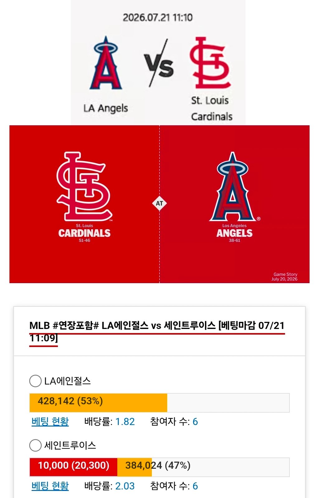 세인트 가보자응!