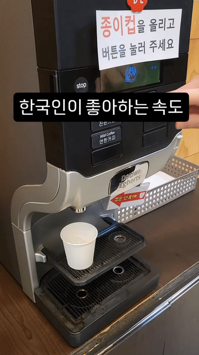 한국인들이 좋아할만한 속도