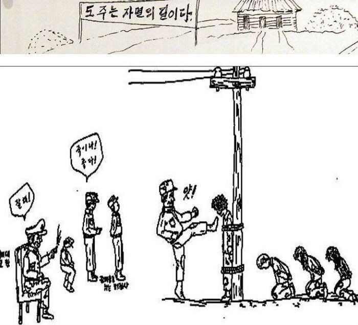 북한에 있는 최악의 수용소의 실체 7