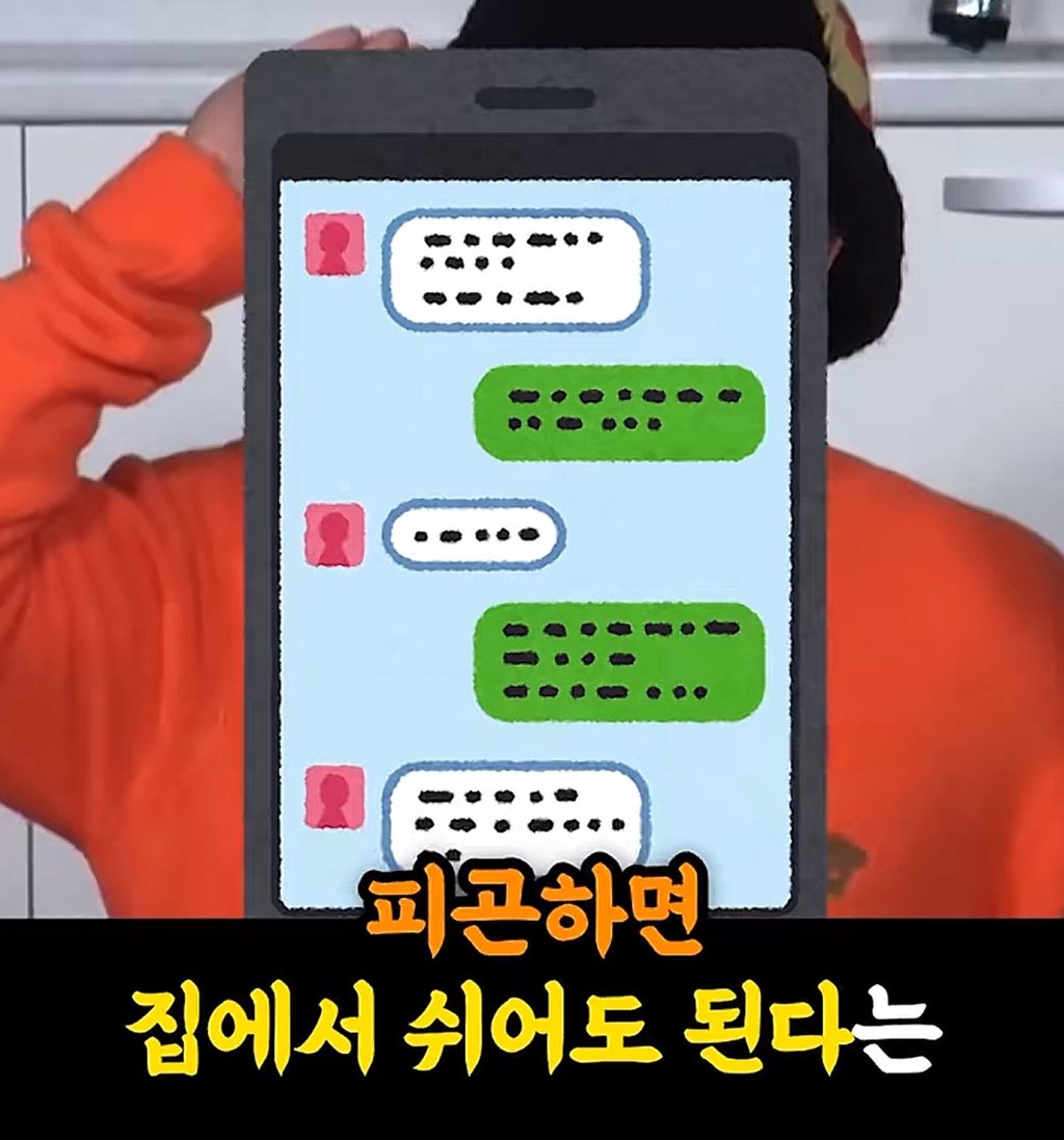 송민호 담당자가 부실복무 묵인했던 이유 13