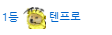 후 불태웠다 4