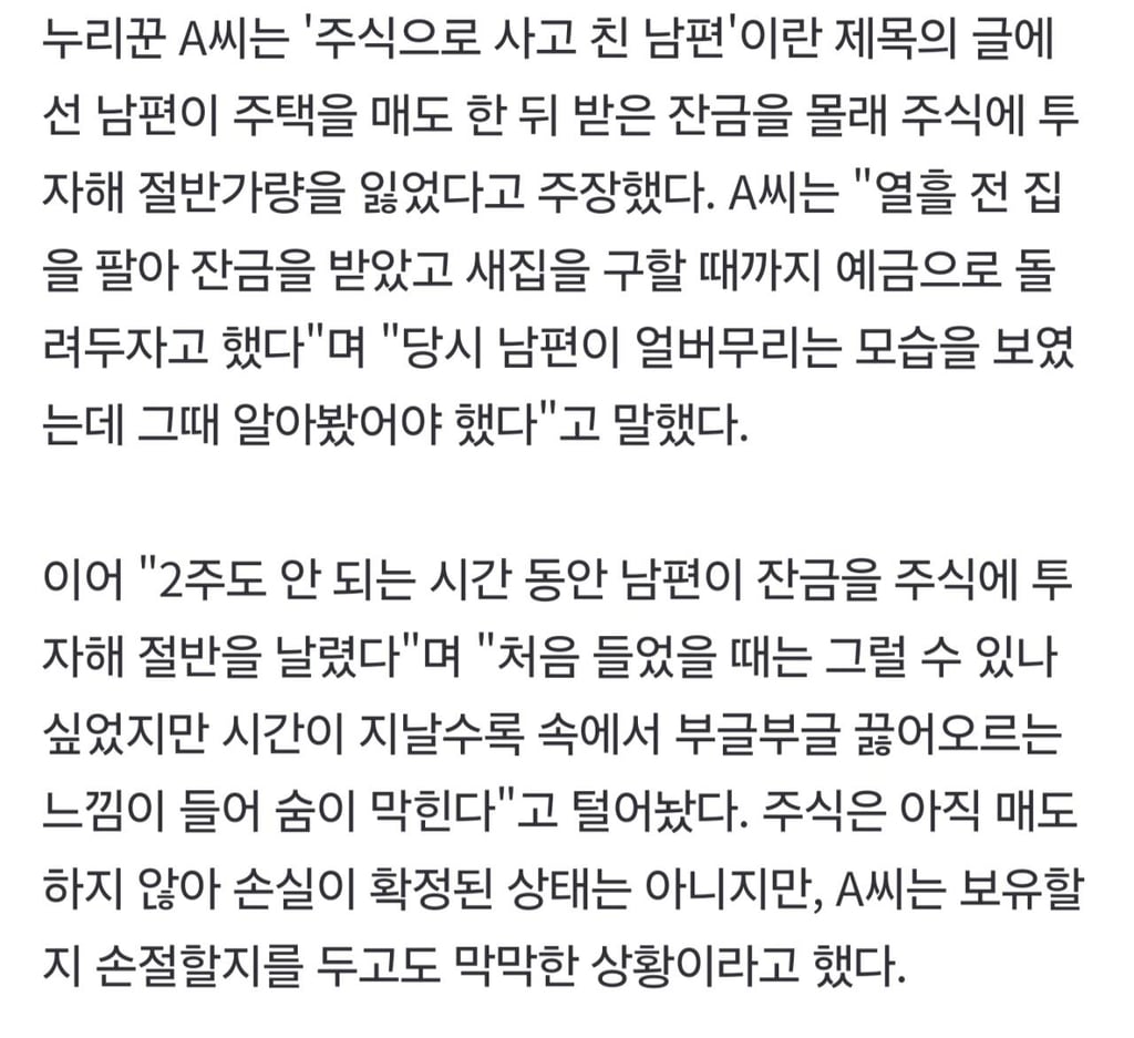 "슈퍼카 한 대 날렸다"...폭락장에 개미들 피눈물 ㄷㄷ 2