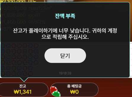 볼트카지노 오링 3