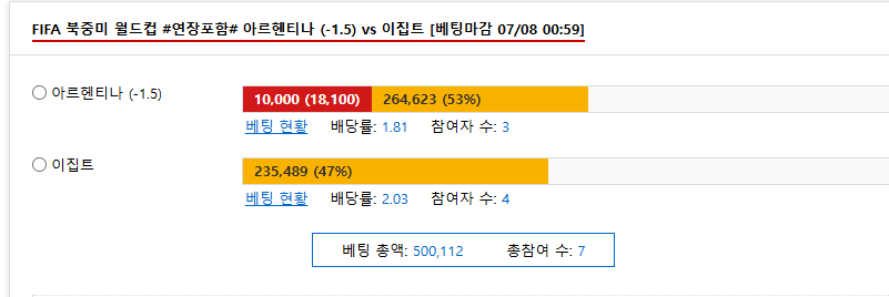 아르헨 갑시다