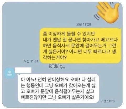 남자 울겠다...ㅠㅠ