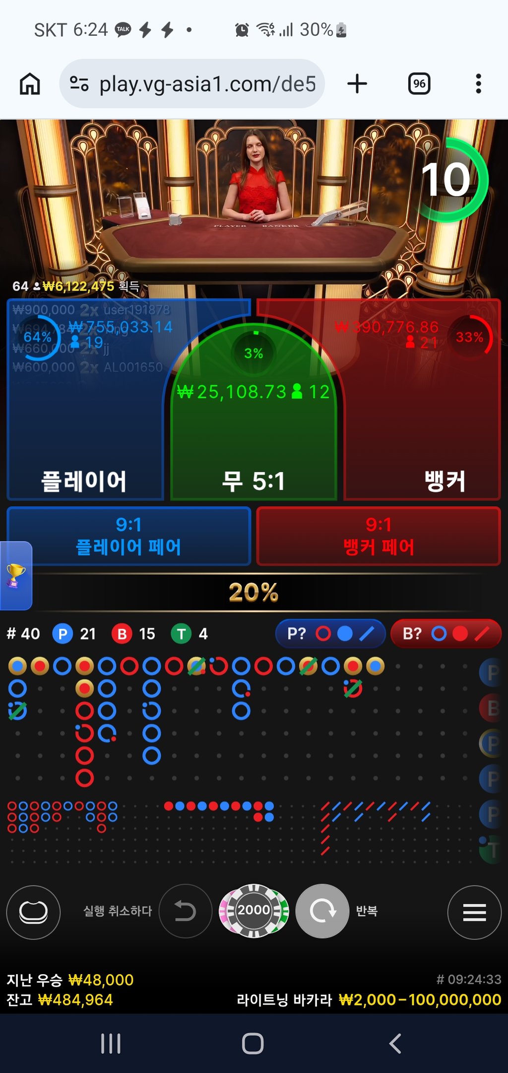 텐카지노후기