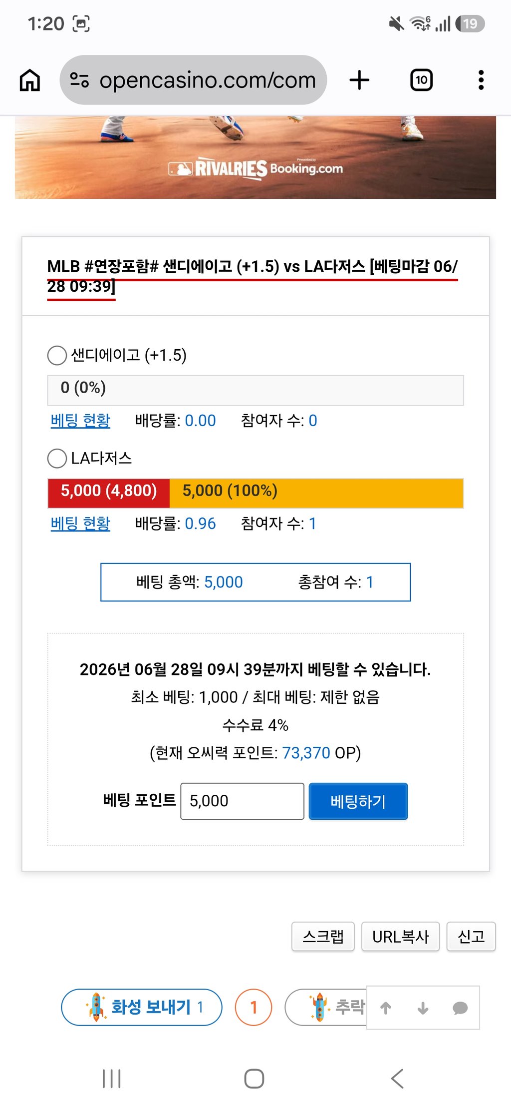 다저스승 ㄱㅈㅇ