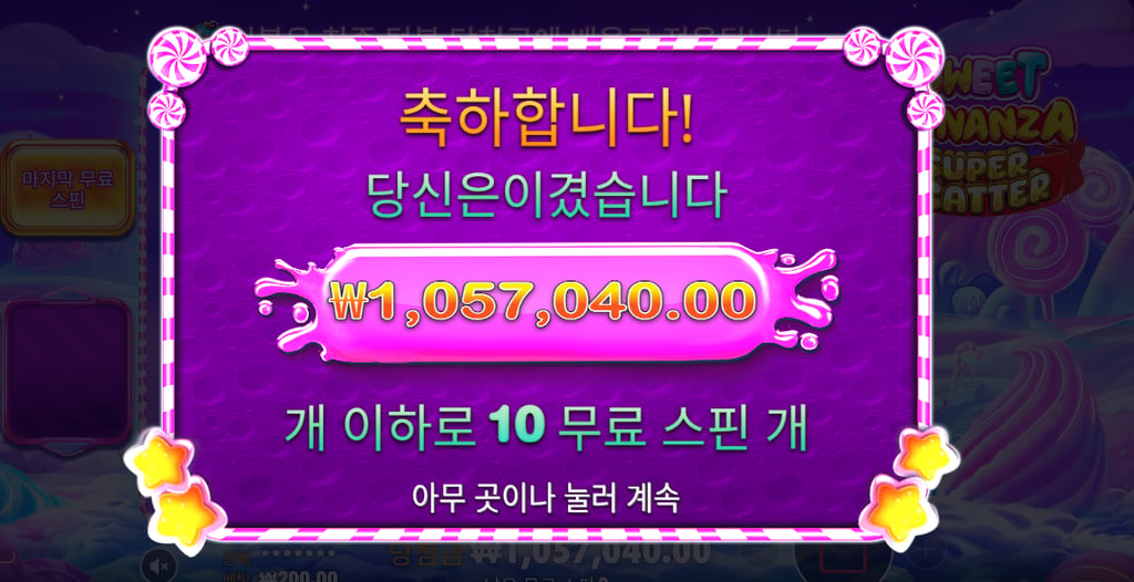 스위트보난자 x5285배 ㅅㅅㅅㅅㅅㅅㅅㅅㅅㅅㅅㅅㅅㅅㅅㅅㅅㅅ