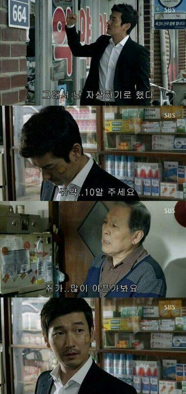 쥐가 많이 아픈가봐요