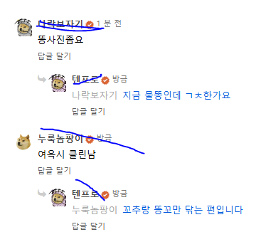 이게 인간들의 대화가 맞나