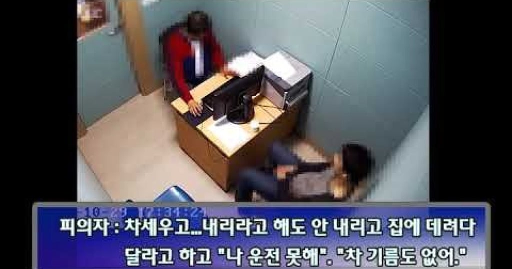 요즘 재조명되는 광주 광산경찰서 사건 ㄷㄷ 2
