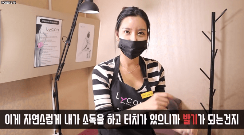 왁싱할때 발기에 대해 설명해주는 누나 5