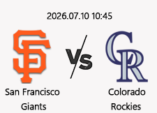 07/10 10:45 경기 MLB #연장포함# 샌프란시스코 vs 콜로라도 1