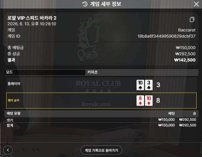 보스카지노후기