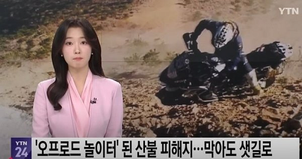 개악마새끼들 1