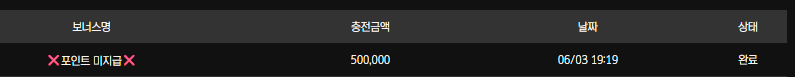 보스 카지노 충전 2