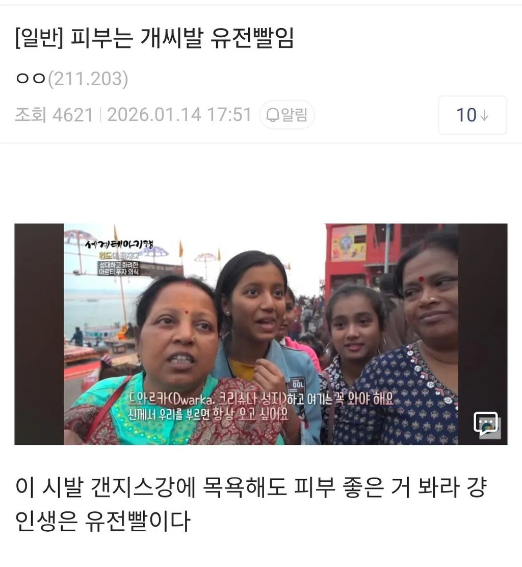 피부는 타고나는 이유