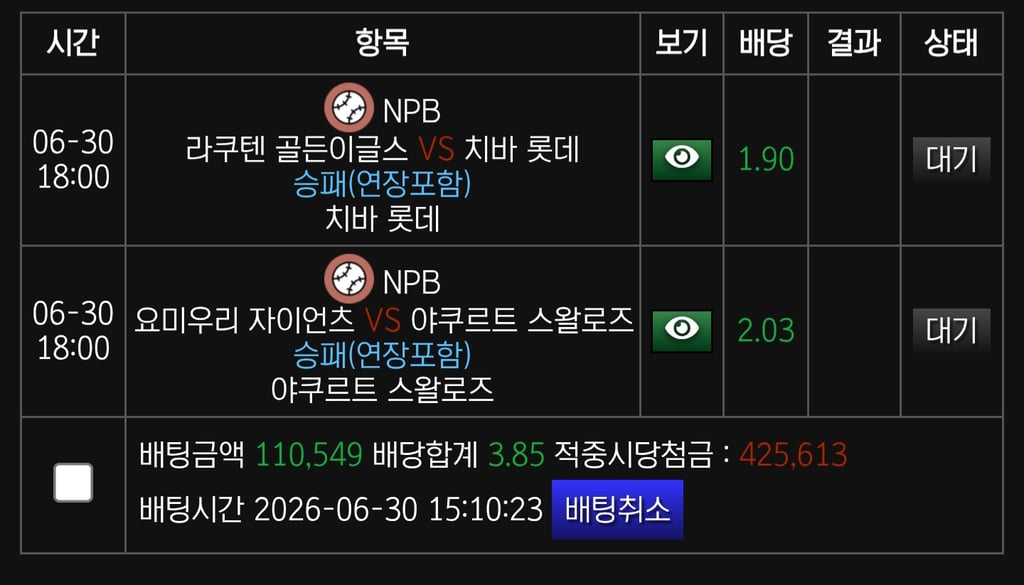 볼트카지노후기 2
