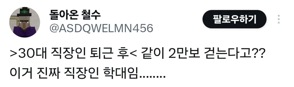 남친이 체력이 너무 떨어져 3