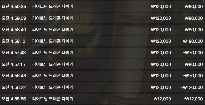 볼트카지노 후기