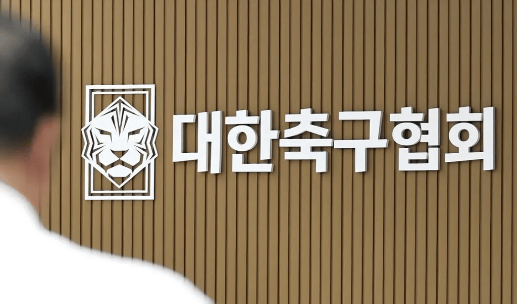 [속보] 축협 특별감사 착수… 회장 선출 방식도 손본다
