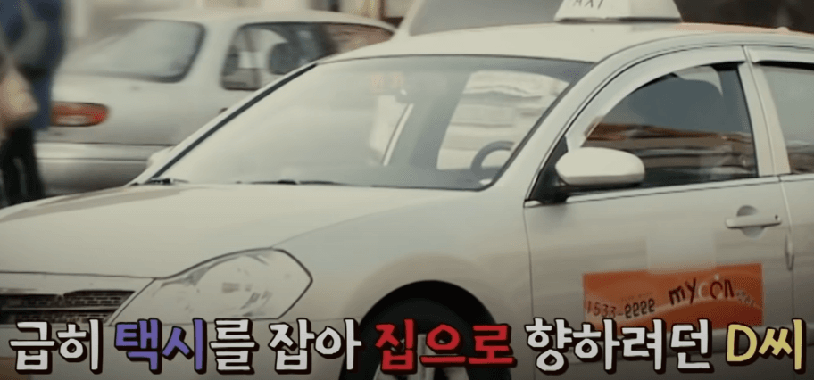 국민들에게 충격을 안겨준 김선자 사건 33