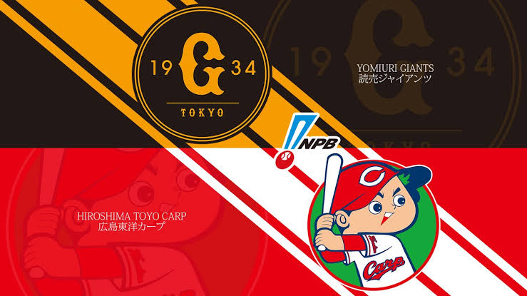 7/20 18:00 경기 NPB #연장포함# 요미우리 (-0.5) vs 히로시마 2