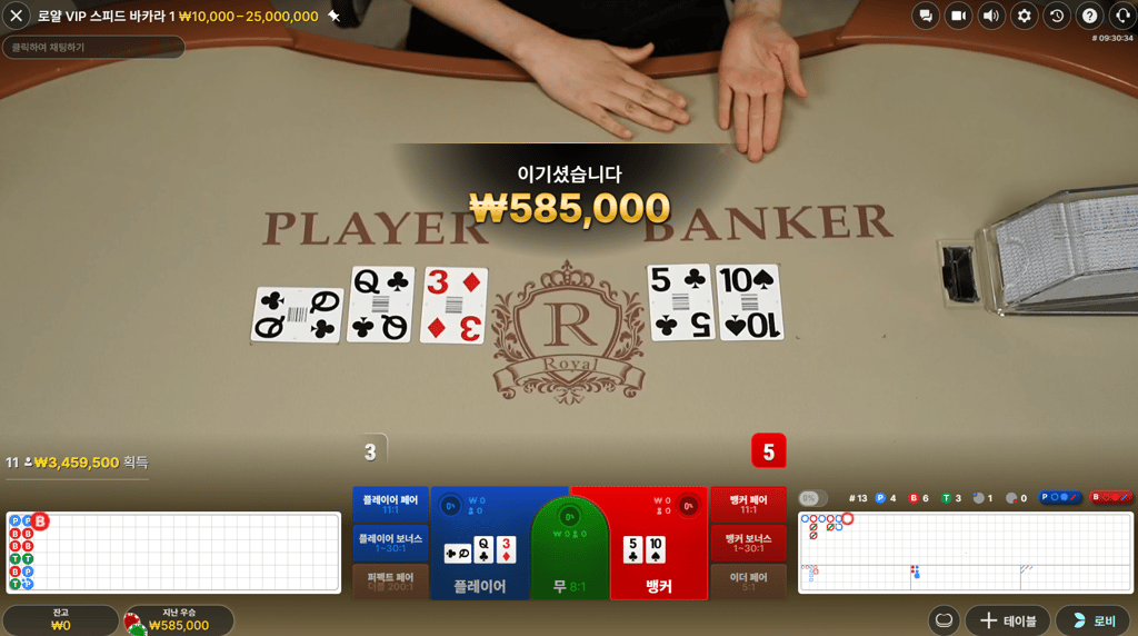 텐카지노 후기