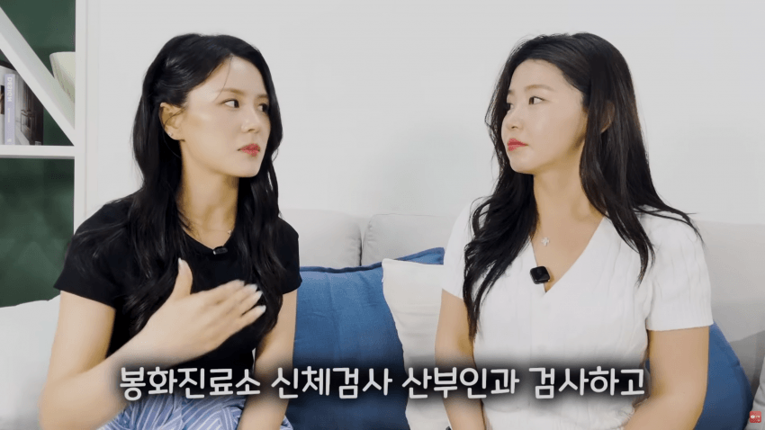 북한 기쁨조 출신이 말해주는 정은이 전용 오나홀 선별법 24