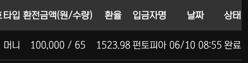 볼트카지노 후기 2