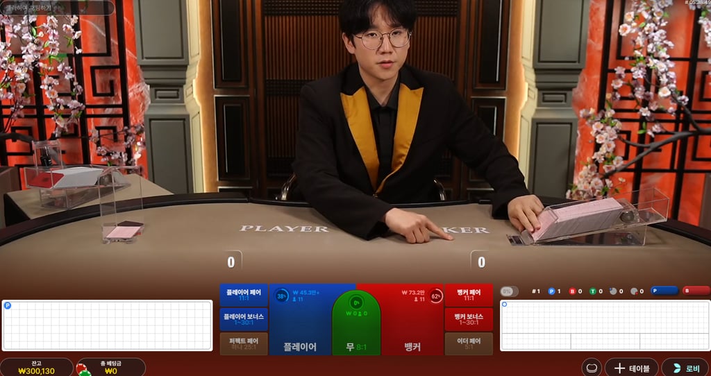 보스카지노후기 1