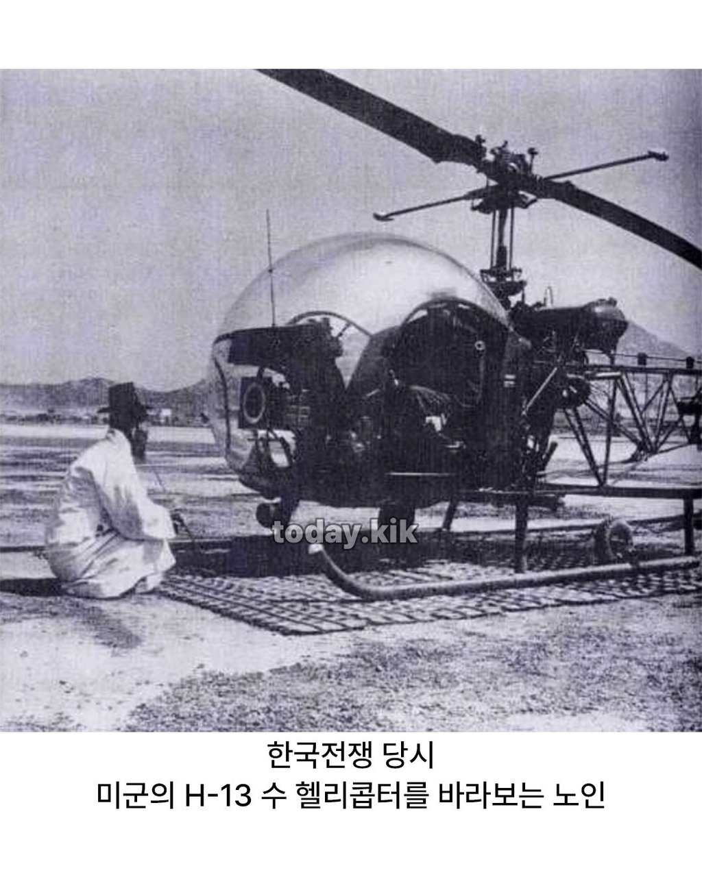 한국의 고도성장 과정을 경험한 세대 2