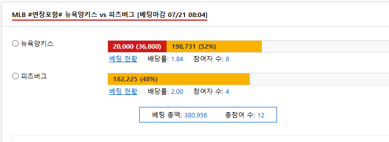 제일 빠른경기 고고