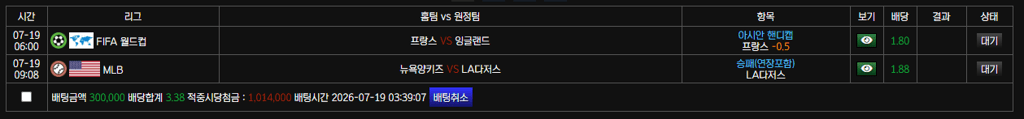 7월 19일 유출픽 ㅋㅋ