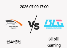 07/09 17:00 경기 MSI #BO.5# 한화생명 vs BLG 1