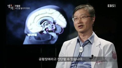 공황장애가 사람을 무너뜨리는 이유 10
