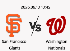 06/10 10:45 경기 MLB #연장포함# 샌프란시스코 vs 워싱턴 1