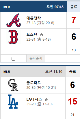 내 믈브픽 따라간사람있냐