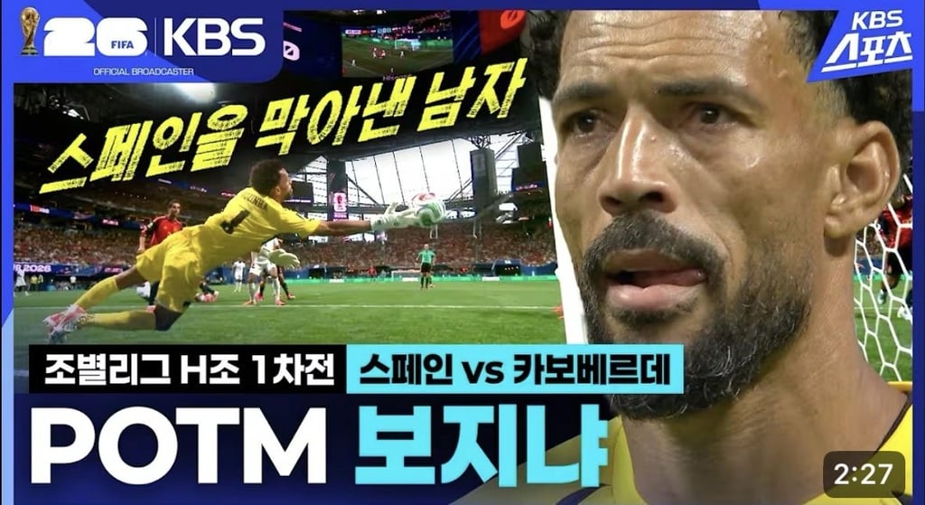 KBS스포츠 썸네일도 보지냐