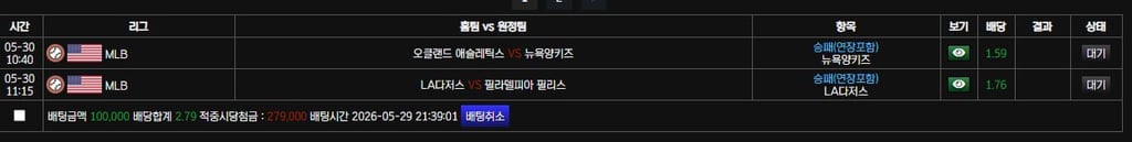 보스카 ㄱㅈㅇ