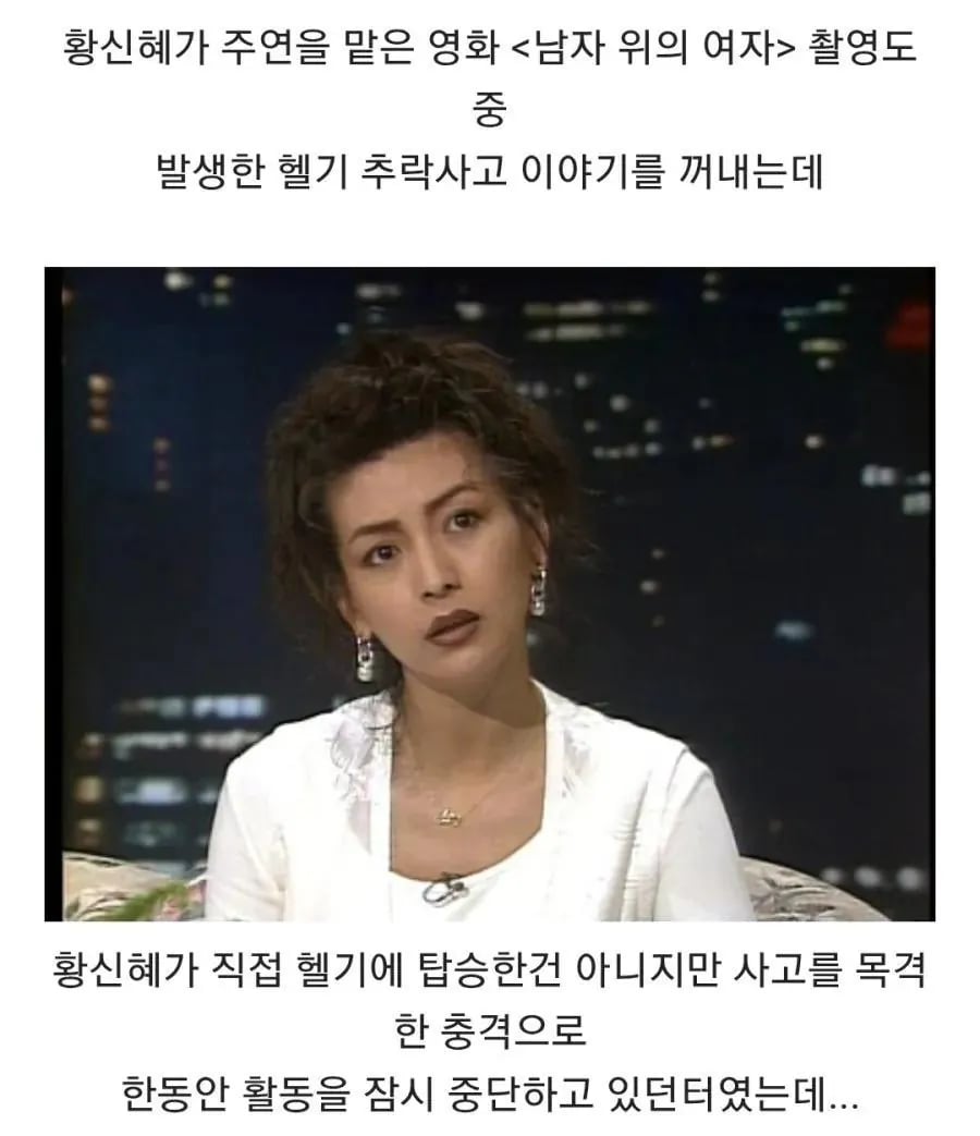 너무도 잔인했던 1990년대 한국 지상파 방송 3